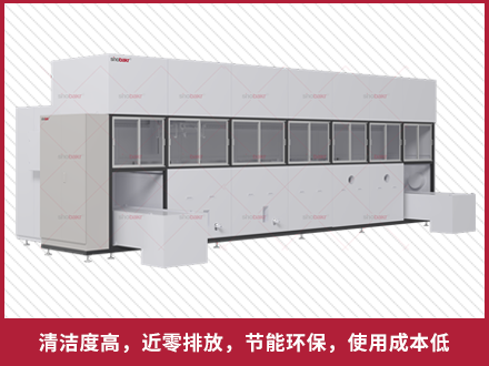 智能五工位碳氢清洗机