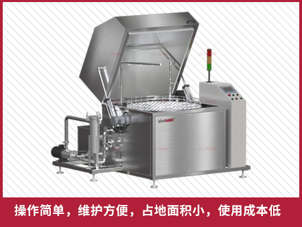 单工位轻型旋转喷淋清洗机