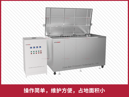 单槽超声波清洗机