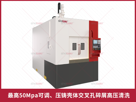 CNC高压清洗机